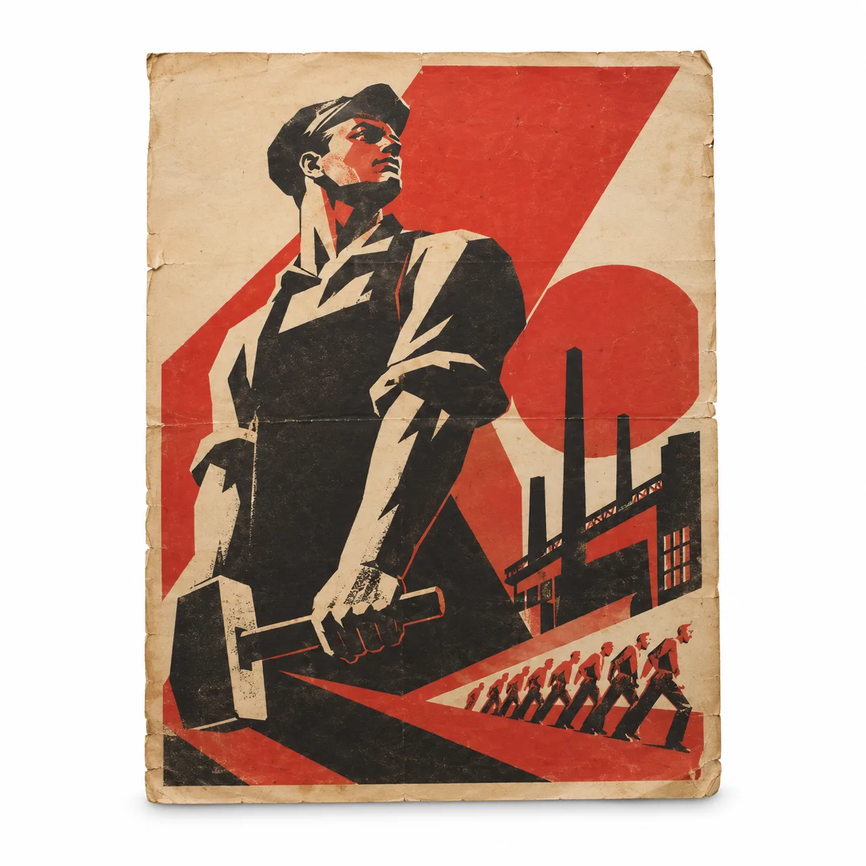 Агитплакат 1930-х